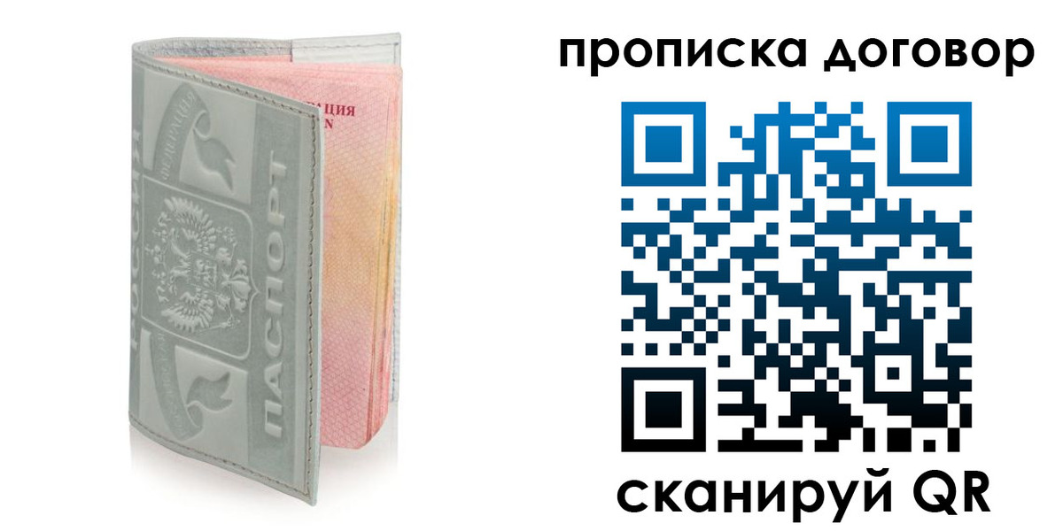 регистрация для школы в Колпашево